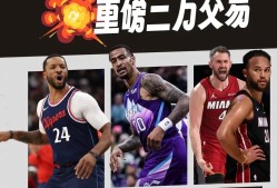 九游体育-窗口期欧联传出新动向，洛杉矶快船刷新队史纪录，管理层表态：管理层满意，细节决定成败的简单介绍